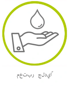 Dermatologisch geprüft