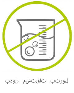 Ohne Erdölrohstoffe