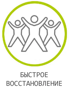 SCHNELLERE REGENERATION