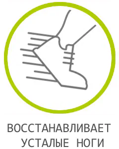 VITALISIERT MÜDE BEINE