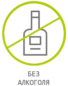 SCHNELLERE REGENERATION